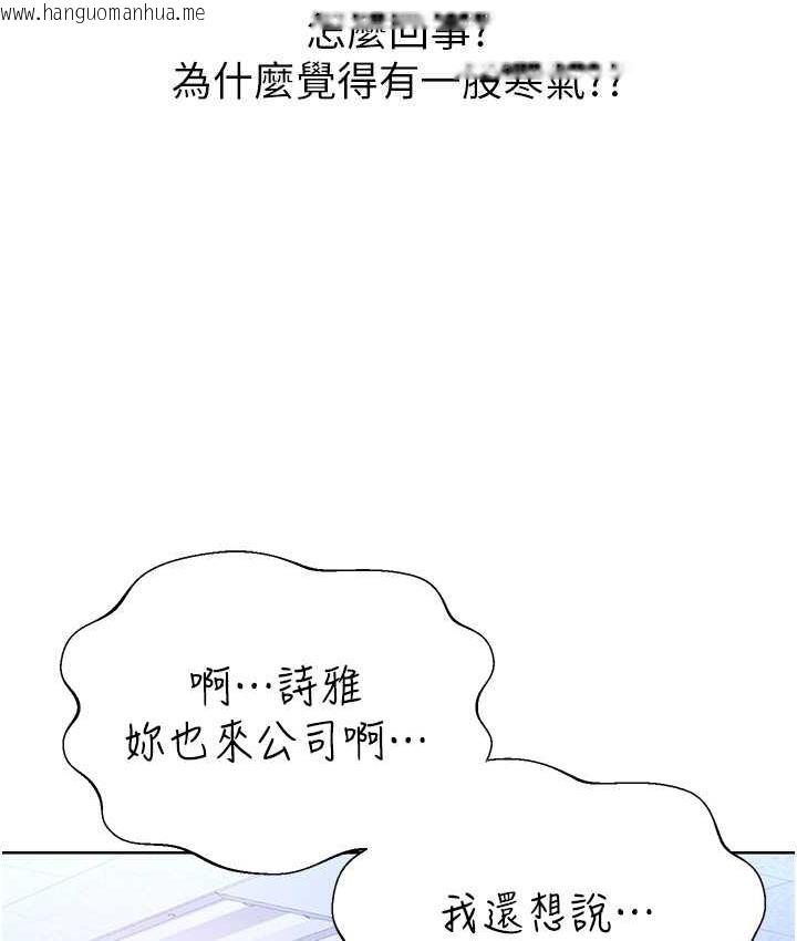 韩国漫画性运刮刮乐韩漫_性运刮刮乐-第9话-用刮刮乐教训跋扈打工妹在线免费阅读-韩国漫画-第49张图片