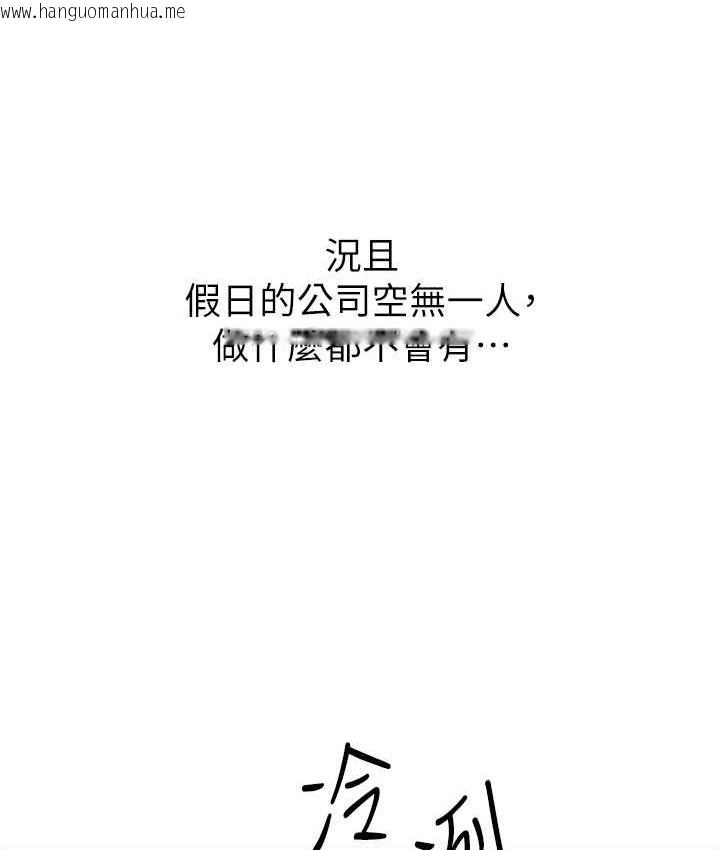 韩国漫画性运刮刮乐韩漫_性运刮刮乐-第9话-用刮刮乐教训跋扈打工妹在线免费阅读-韩国漫画-第46张图片