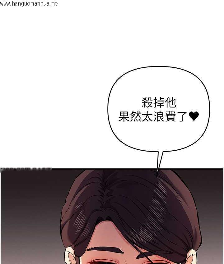 韩国漫画贪婪游戏韩漫_贪婪游戏-第26话-紧到不行的发骚小穴在线免费阅读-韩国漫画-第95张图片