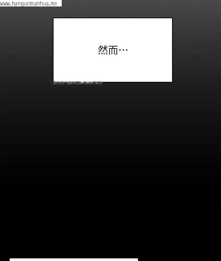 韩国漫画傀儡韩漫_傀儡-第323话-找最厉害的律师来!在线免费阅读-韩国漫画-第95张图片