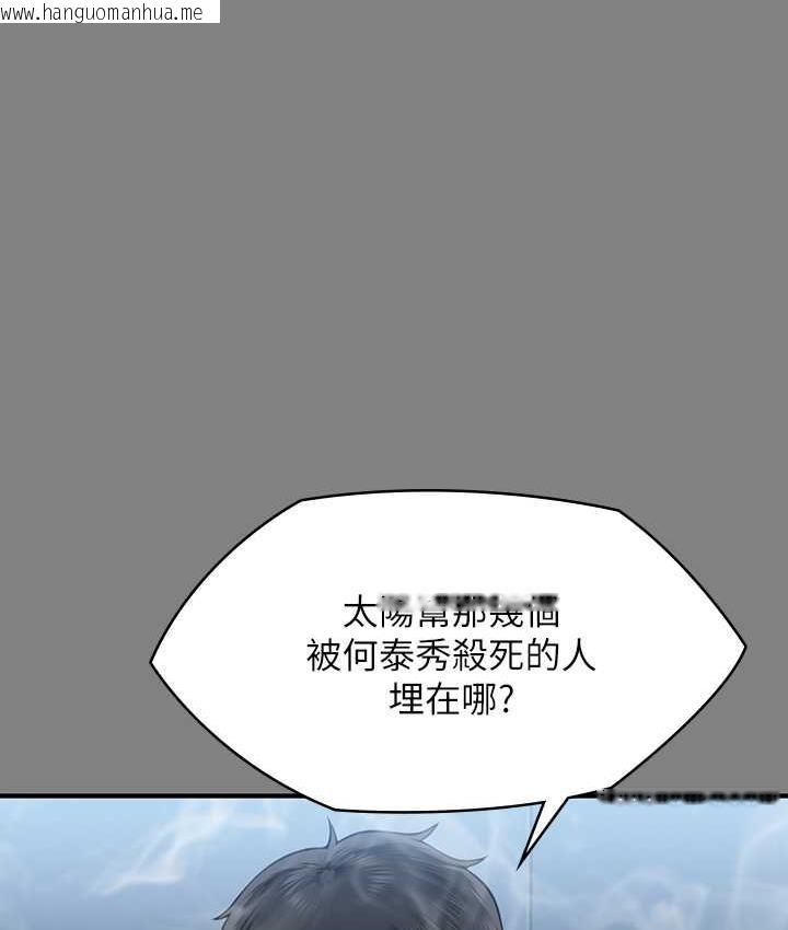 韩国漫画傀儡韩漫_傀儡-第323话-找最厉害的律师来!在线免费阅读-韩国漫画-第54张图片