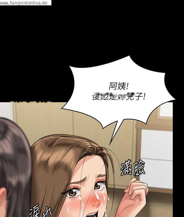 韩国漫画傀儡韩漫_傀儡-第323话-找最厉害的律师来!在线免费阅读-韩国漫画-第172张图片