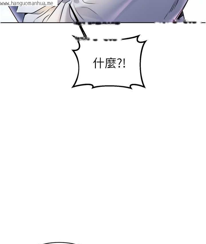 韩国漫画性运刮刮乐韩漫_性运刮刮乐-第9话-用刮刮乐教训跋扈打工妹在线免费阅读-韩国漫画-第8张图片