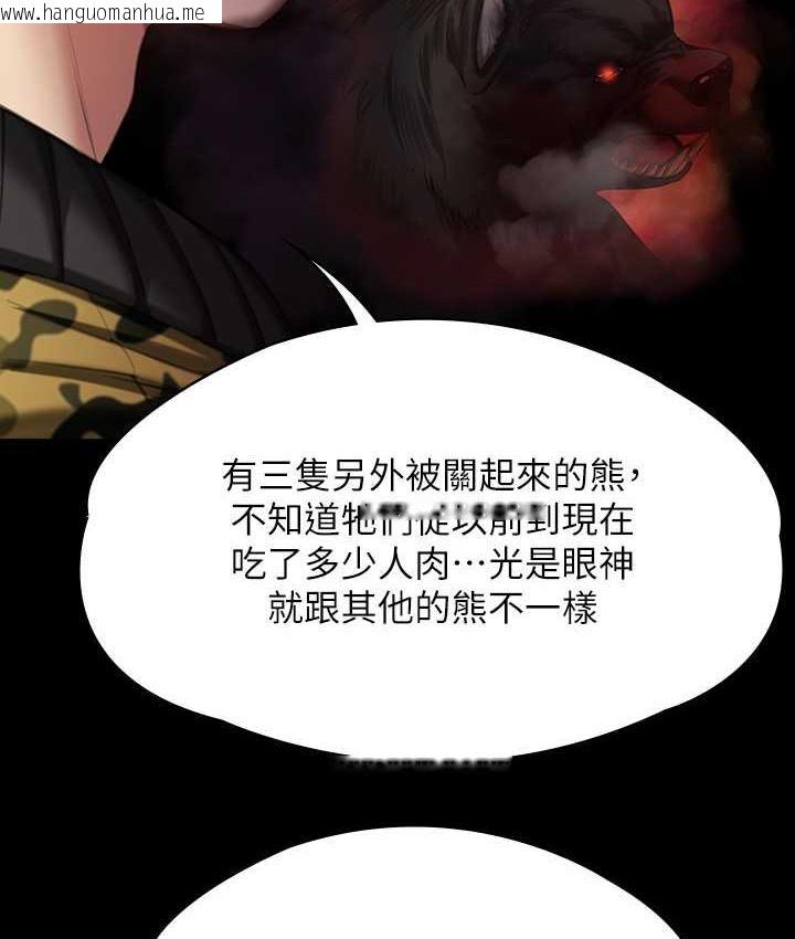 韩国漫画傀儡韩漫_傀儡-第323话-找最厉害的律师来!在线免费阅读-韩国漫画-第118张图片