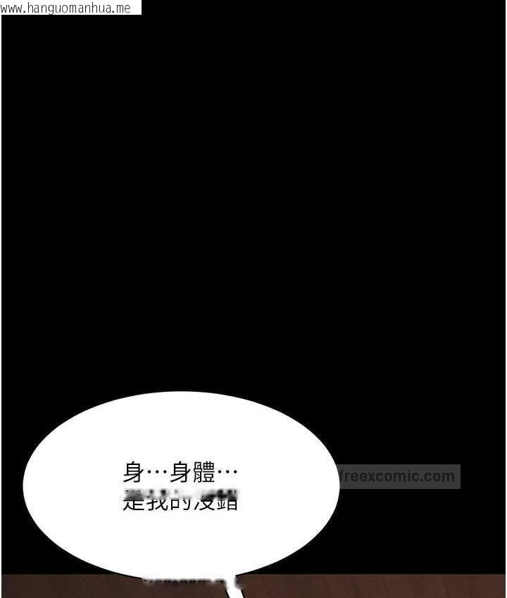 韩国漫画萌鬼饭店实录韩漫_萌鬼饭店实录-第13话-满足处女鬼的肉欲在线免费阅读-韩国漫画-第21张图片