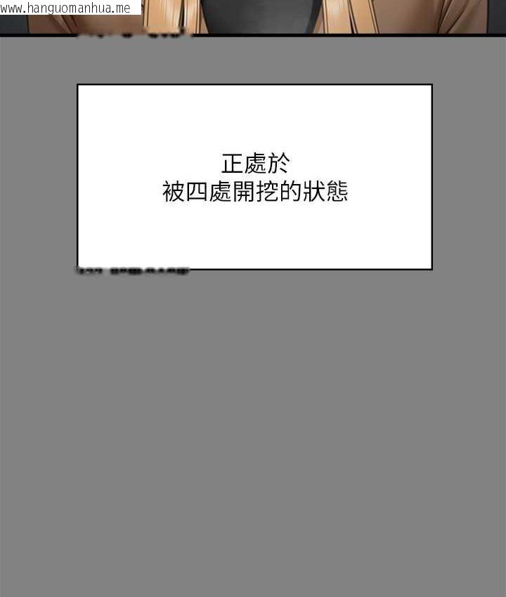 韩国漫画傀儡韩漫_傀儡-第323话-找最厉害的律师来!在线免费阅读-韩国漫画-第25张图片