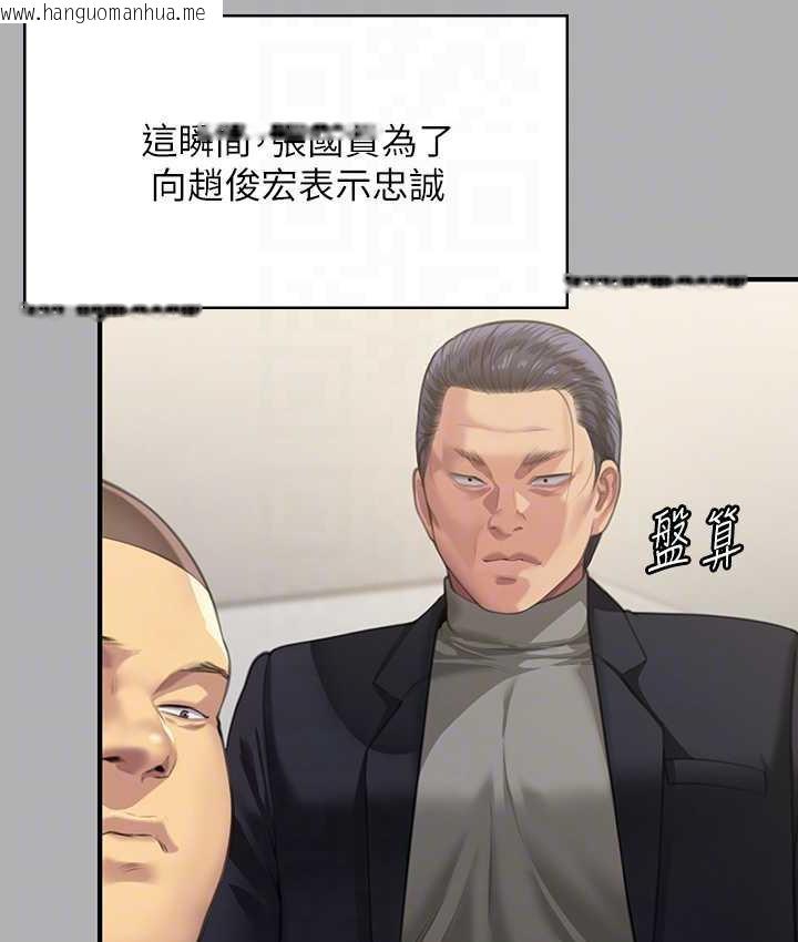 韩国漫画傀儡韩漫_傀儡-第323话-找最厉害的律师来!在线免费阅读-韩国漫画-第71张图片