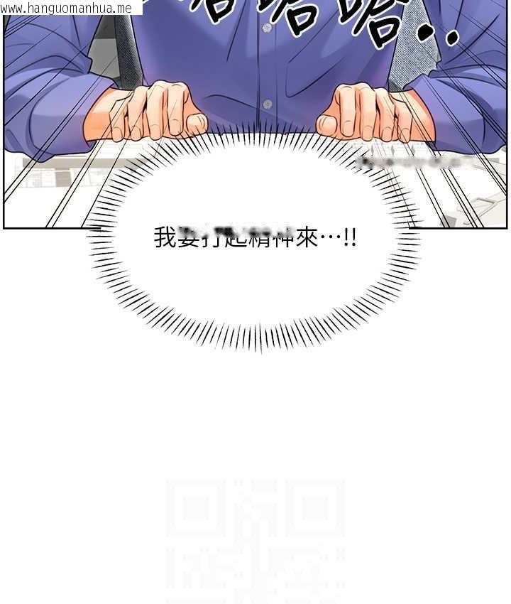 韩国漫画性运刮刮乐韩漫_性运刮刮乐-第9话-用刮刮乐教训跋扈打工妹在线免费阅读-韩国漫画-第82张图片