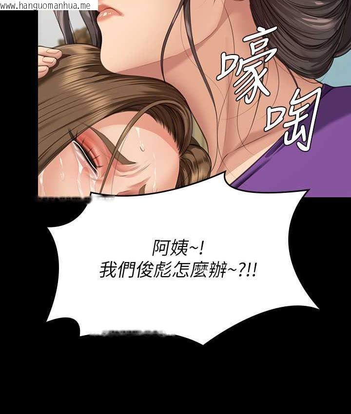 韩国漫画傀儡韩漫_傀儡-第323话-找最厉害的律师来!在线免费阅读-韩国漫画-第4张图片