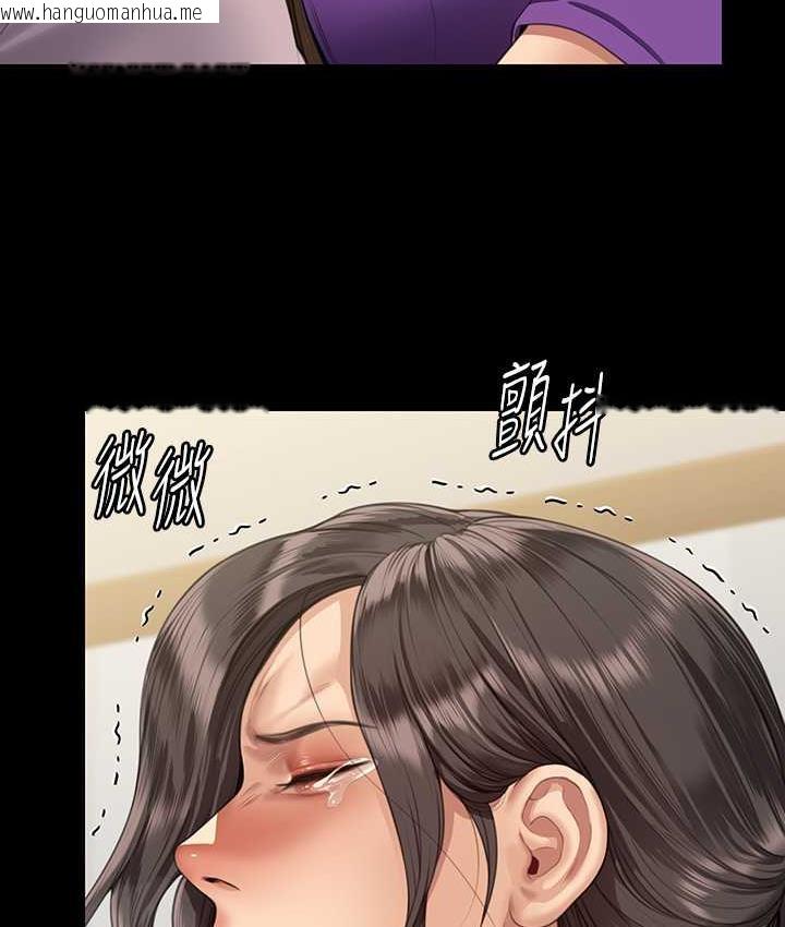 韩国漫画傀儡韩漫_傀儡-第323话-找最厉害的律师来!在线免费阅读-韩国漫画-第3张图片