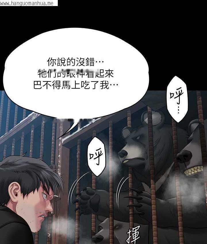 韩国漫画傀儡韩漫_傀儡-第323话-找最厉害的律师来!在线免费阅读-韩国漫画-第145张图片