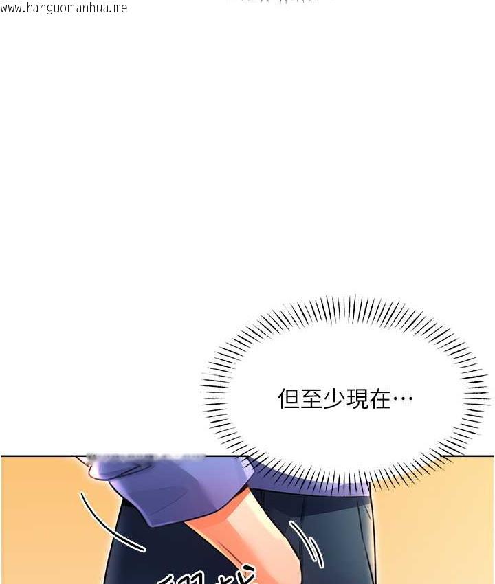 韩国漫画性运刮刮乐韩漫_性运刮刮乐-第9话-用刮刮乐教训跋扈打工妹在线免费阅读-韩国漫画-第67张图片