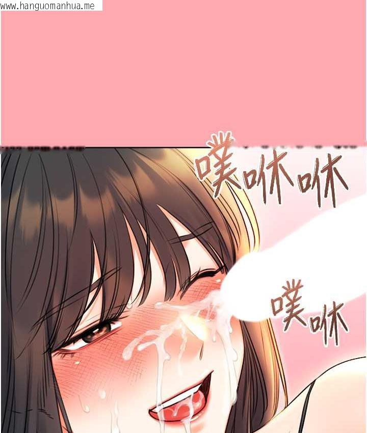 韩国漫画性运刮刮乐韩漫_性运刮刮乐-第9话-用刮刮乐教训跋扈打工妹在线免费阅读-韩国漫画-第35张图片