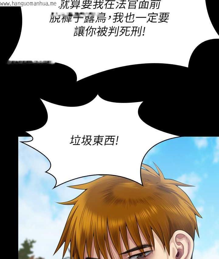 韩国漫画傀儡韩漫_傀儡-第323话-找最厉害的律师来!在线免费阅读-韩国漫画-第153张图片