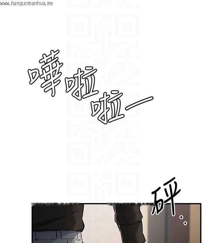 韩国漫画贪婪游戏韩漫_贪婪游戏-第26话-紧到不行的发骚小穴在线免费阅读-韩国漫画-第98张图片