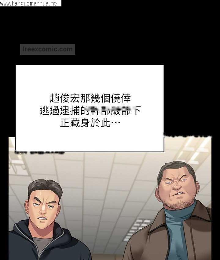 韩国漫画傀儡韩漫_傀儡-第323话-找最厉害的律师来!在线免费阅读-韩国漫画-第126张图片