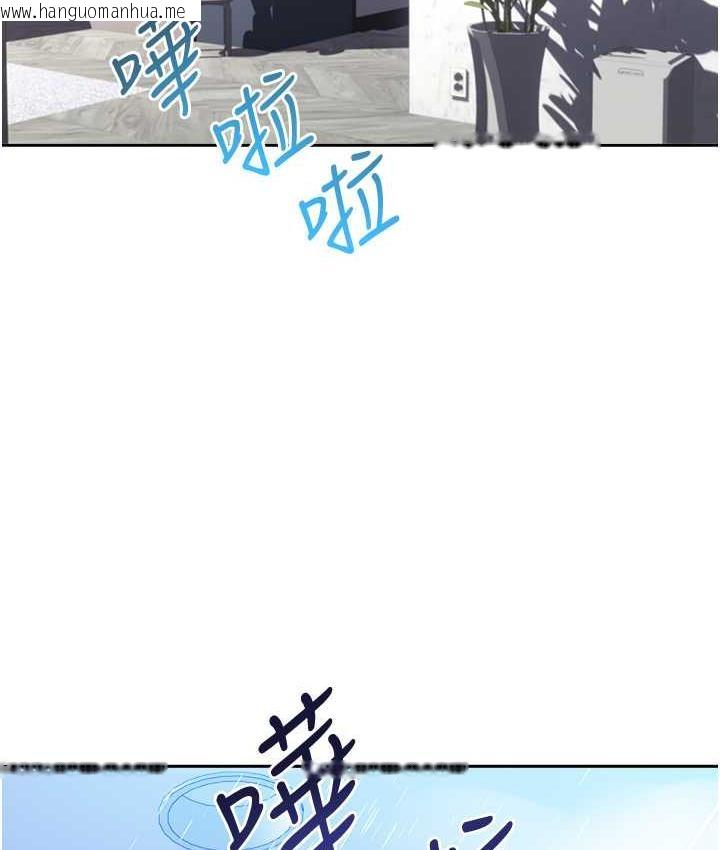 韩国漫画性运刮刮乐韩漫_性运刮刮乐-第9话-用刮刮乐教训跋扈打工妹在线免费阅读-韩国漫画-第100张图片