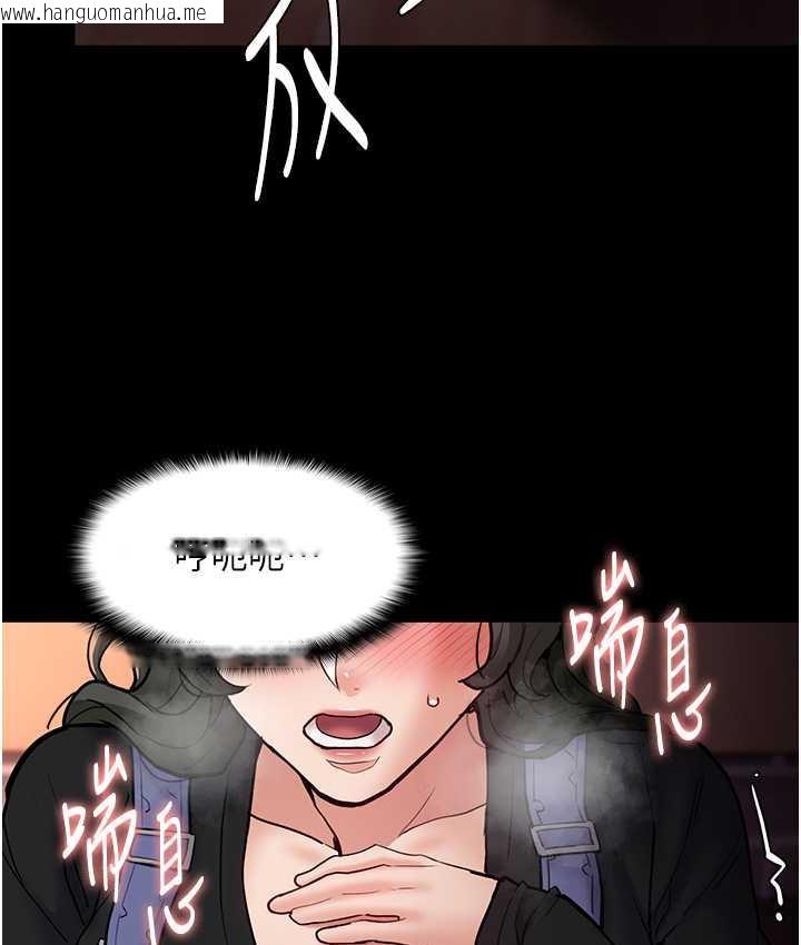 韩国漫画痴汉成瘾韩漫_痴汉成瘾-第80话-包厢内多人混战在线免费阅读-韩国漫画-第38张图片