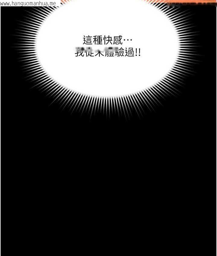 韩国漫画萌鬼饭店实录韩漫_萌鬼饭店实录-第13话-满足处女鬼的肉欲在线免费阅读-韩国漫画-第173张图片