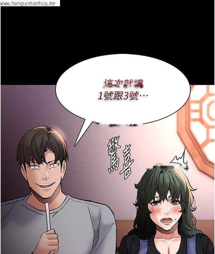 韩国漫画痴汉成瘾韩漫_痴汉成瘾-第80话-包厢内多人混战在线免费阅读-韩国漫画-第50张图片