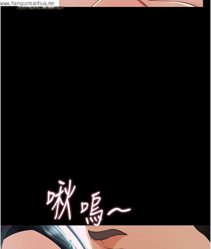 韩国漫画萌鬼饭店实录韩漫_萌鬼饭店实录-第13话-满足处女鬼的肉欲在线免费阅读-韩国漫画-第145张图片