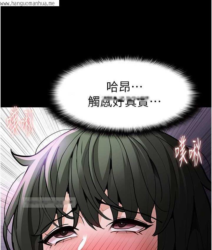 韩国漫画痴汉成瘾韩漫_痴汉成瘾-第80话-包厢内多人混战在线免费阅读-韩国漫画-第105张图片