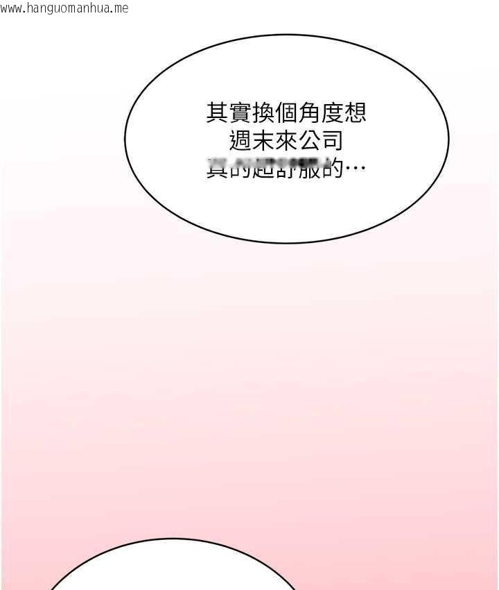 韩国漫画性运刮刮乐韩漫_性运刮刮乐-第9话-用刮刮乐教训跋扈打工妹在线免费阅读-韩国漫画-第28张图片