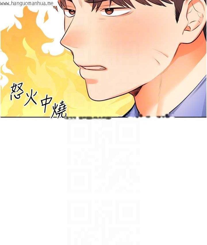 韩国漫画性运刮刮乐韩漫_性运刮刮乐-第9话-用刮刮乐教训跋扈打工妹在线免费阅读-韩国漫画-第91张图片