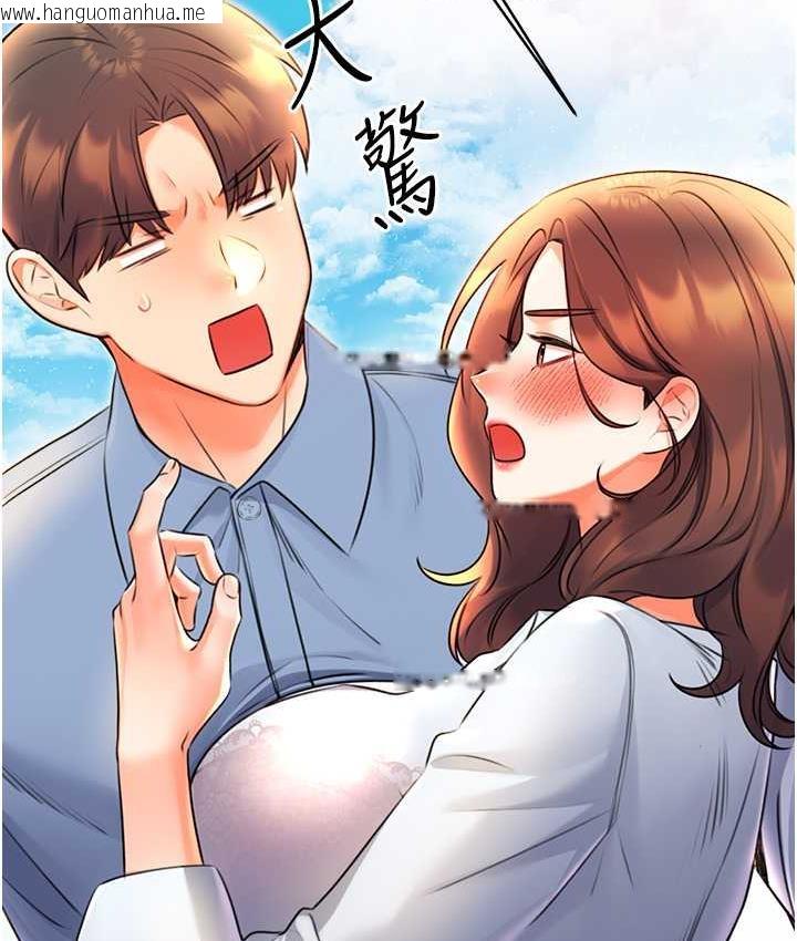 韩国漫画性运刮刮乐韩漫_性运刮刮乐-第9话-用刮刮乐教训跋扈打工妹在线免费阅读-韩国漫画-第7张图片