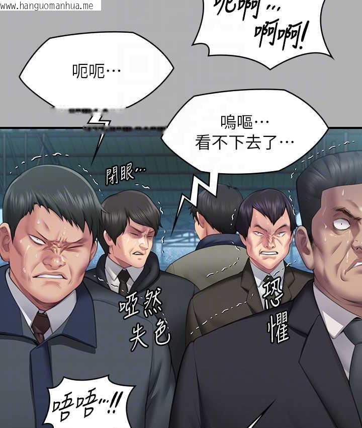 韩国漫画傀儡韩漫_傀儡-第323话-找最厉害的律师来!在线免费阅读-韩国漫画-第80张图片