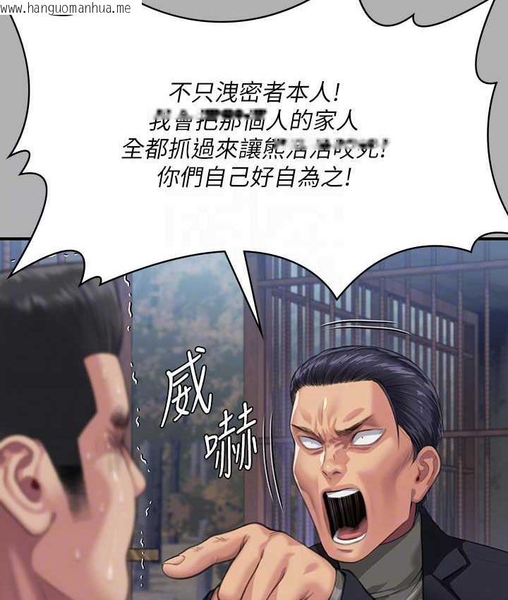 韩国漫画傀儡韩漫_傀儡-第323话-找最厉害的律师来!在线免费阅读-韩国漫画-第85张图片