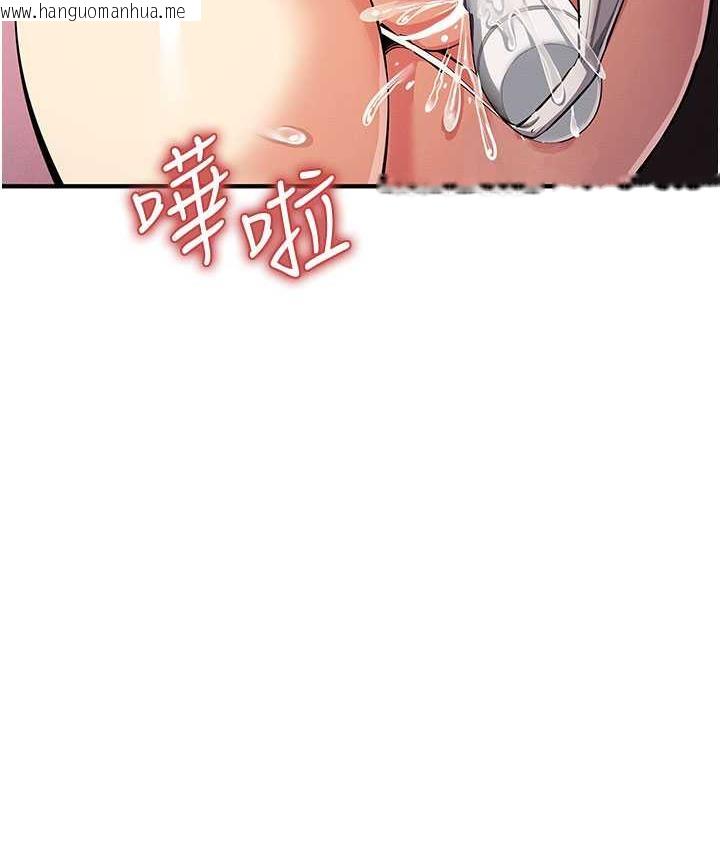 韩国漫画贪婪游戏韩漫_贪婪游戏-第26话-紧到不行的发骚小穴在线免费阅读-韩国漫画-第19张图片