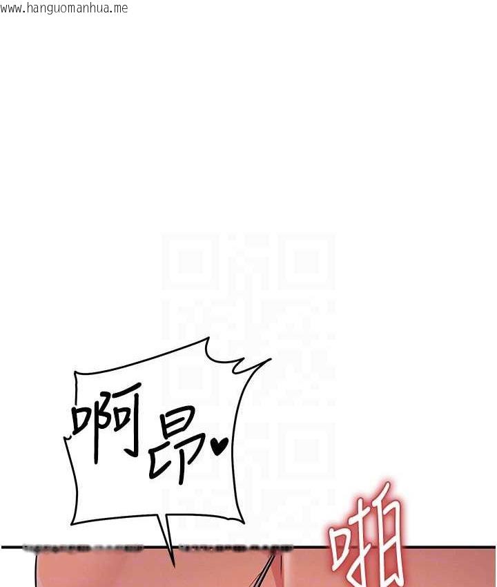 韩国漫画贪婪游戏韩漫_贪婪游戏-第26话-紧到不行的发骚小穴在线免费阅读-韩国漫画-第79张图片