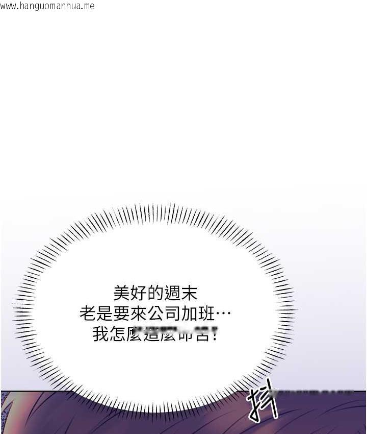 韩国漫画性运刮刮乐韩漫_性运刮刮乐-第9话-用刮刮乐教训跋扈打工妹在线免费阅读-韩国漫画-第136张图片