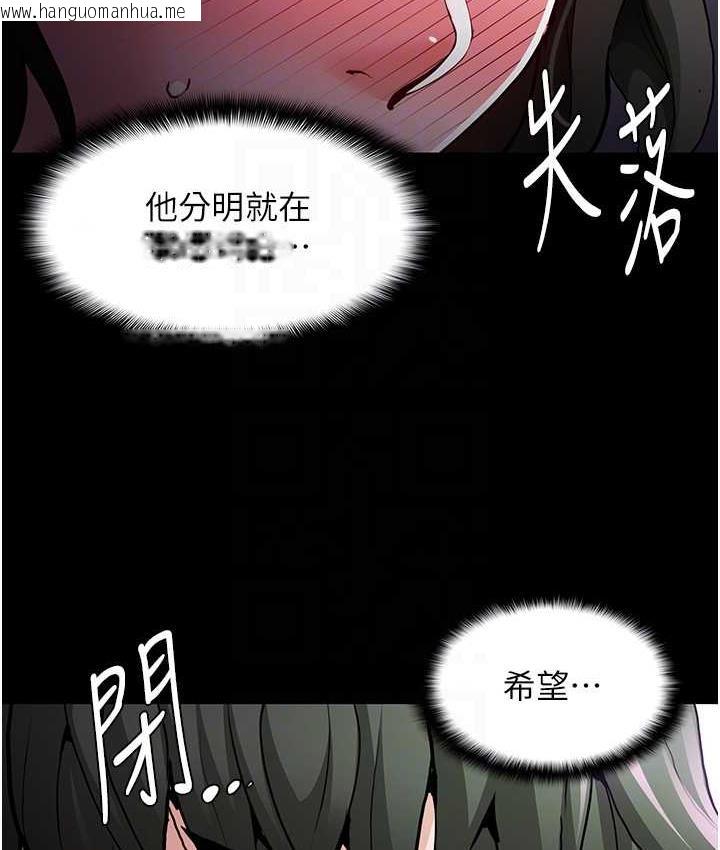 韩国漫画痴汉成瘾韩漫_痴汉成瘾-第80话-包厢内多人混战在线免费阅读-韩国漫画-第76张图片