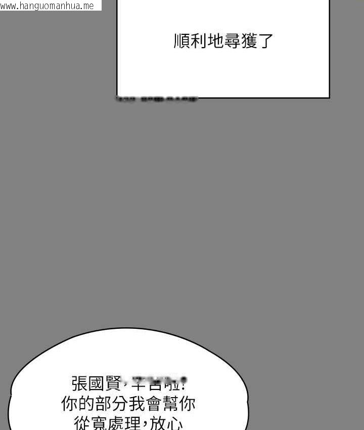 韩国漫画傀儡韩漫_傀儡-第323话-找最厉害的律师来!在线免费阅读-韩国漫画-第61张图片