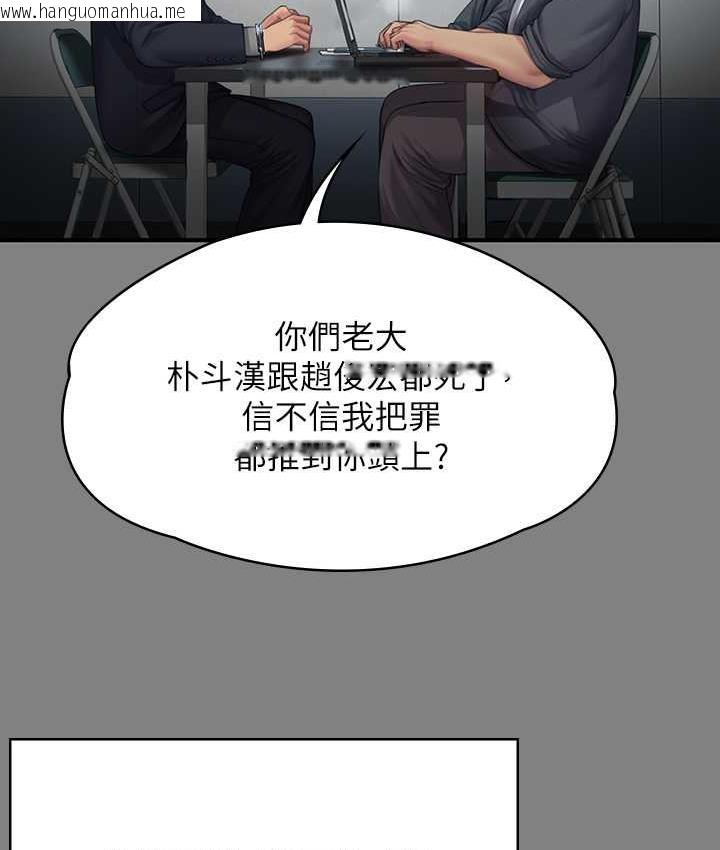 韩国漫画傀儡韩漫_傀儡-第323话-找最厉害的律师来!在线免费阅读-韩国漫画-第35张图片