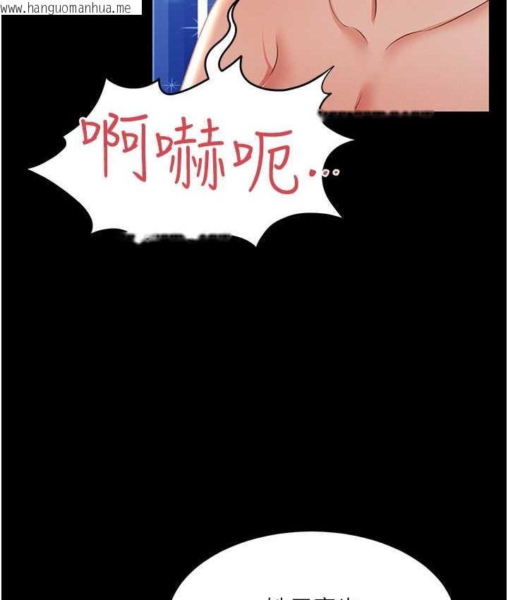 韩国漫画萌鬼饭店实录韩漫_萌鬼饭店实录-第13话-满足处女鬼的肉欲在线免费阅读-韩国漫画-第164张图片