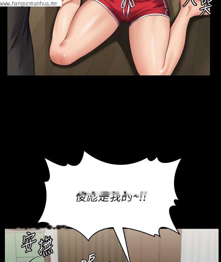 韩国漫画傀儡韩漫_傀儡-第323话-找最厉害的律师来!在线免费阅读-韩国漫画-第170张图片