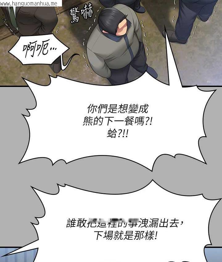 韩国漫画傀儡韩漫_傀儡-第323话-找最厉害的律师来!在线免费阅读-韩国漫画-第83张图片