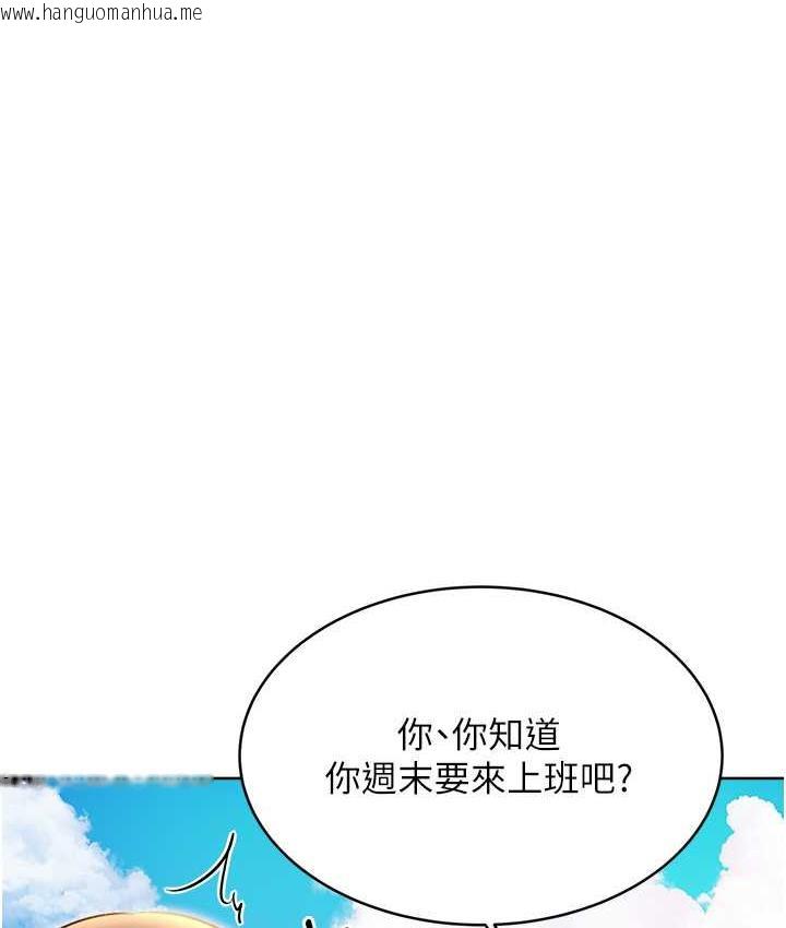 韩国漫画性运刮刮乐韩漫_性运刮刮乐-第9话-用刮刮乐教训跋扈打工妹在线免费阅读-韩国漫画-第6张图片