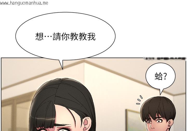 韩国漫画兄妹的秘密授课韩漫_兄妹的秘密授课-第1话-哥，你有做过爱吗?在线免费阅读-韩国漫画-第86张图片