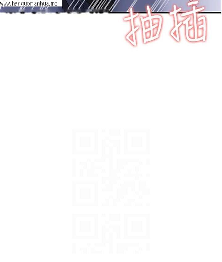 韩国漫画跑友变岳母韩漫_跑友变岳母-第33话-主人，请大力操我的嘴在线免费阅读-韩国漫画-第77张图片