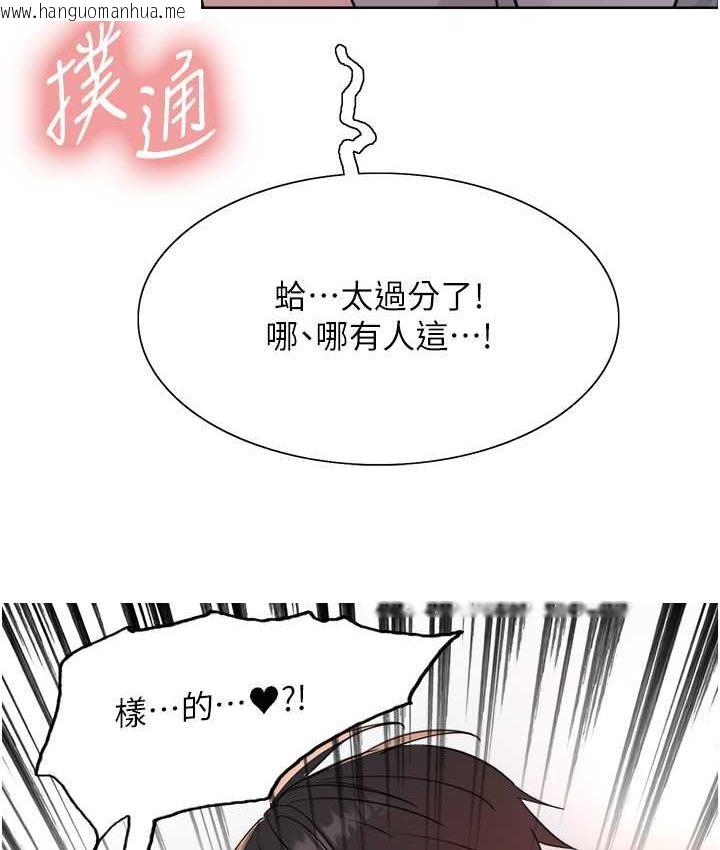 韩国漫画色轮眼韩漫_色轮眼-第2季-第24话-当母狗的基本素养在线免费阅读-韩国漫画-第33张图片