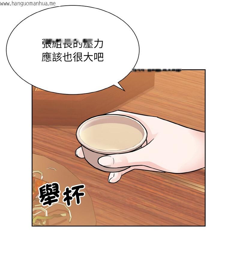 韩国漫画眷恋韩漫_眷恋-第29话在线免费阅读-韩国漫画-第18张图片