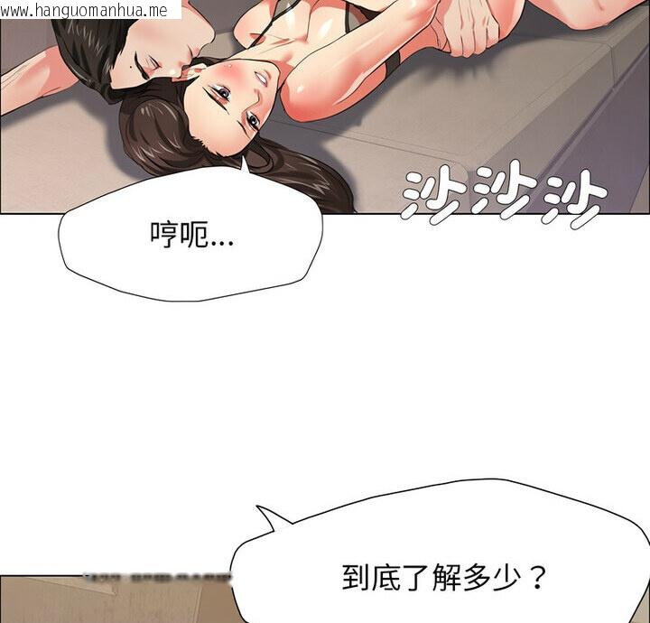 韩国漫画坏女人/了不起的她韩漫_坏女人/了不起的她-第16话在线免费阅读-韩国漫画-第2张图片