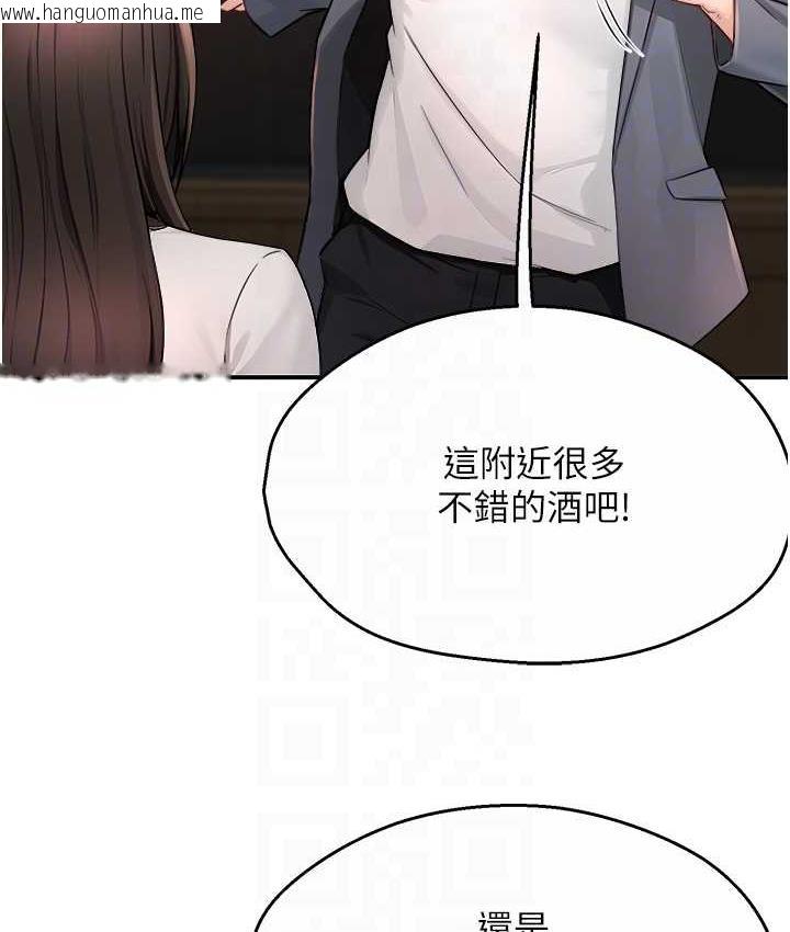 韩国漫画痒乐多阿姨韩漫_痒乐多阿姨-第11话-阿姨，跟我交往在线免费阅读-韩国漫画-第80张图片