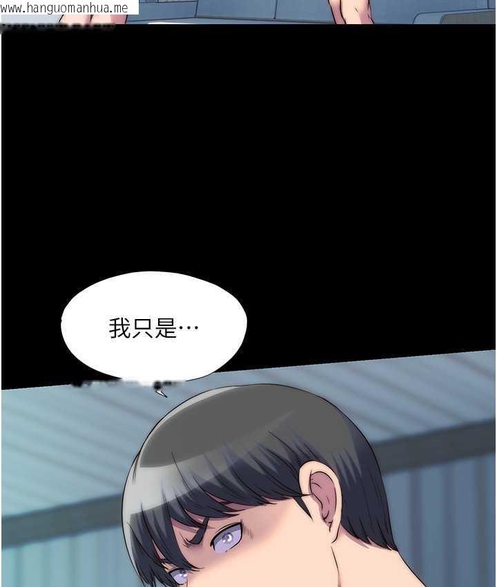 韩国漫画禁锢之欲韩漫_禁锢之欲-第39话-顶弄大奶妹的性感带在线免费阅读-韩国漫画-第26张图片