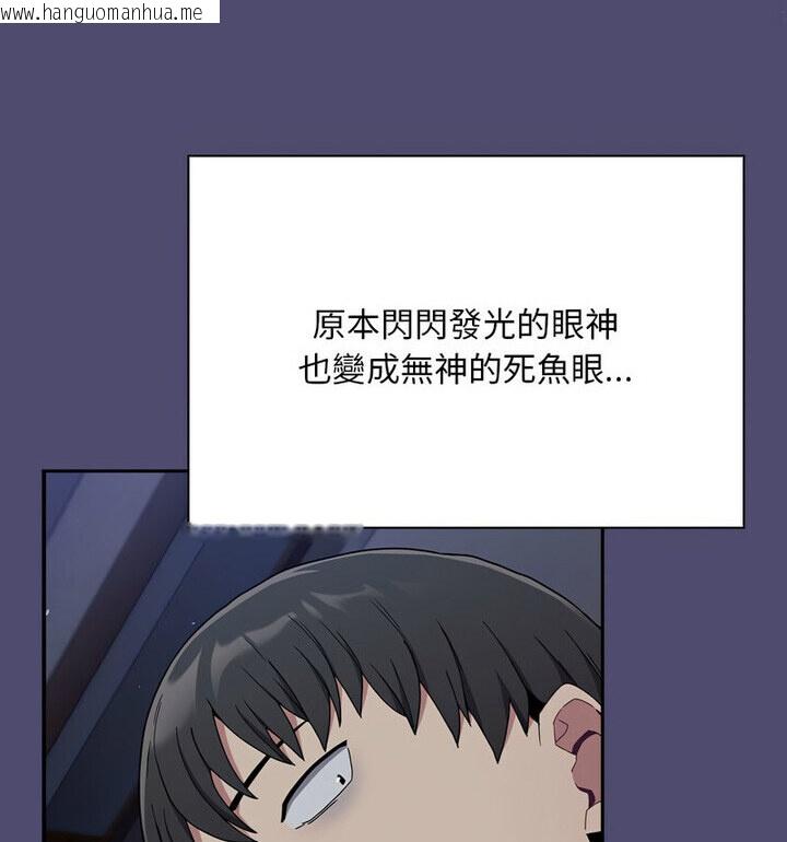 韩国漫画陌生的未婚妻/不请自来的未婚妻韩漫_陌生的未婚妻/不请自来的未婚妻-第75话在线免费阅读-韩国漫画-第32张图片