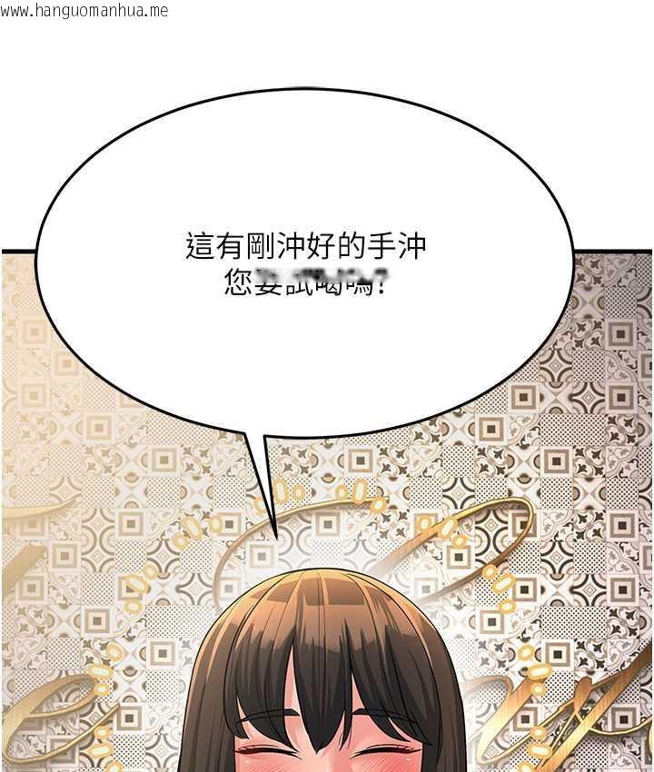 韩国漫画跑友变岳母韩漫_跑友变岳母-第33话-主人，请大力操我的嘴在线免费阅读-韩国漫画-第30张图片